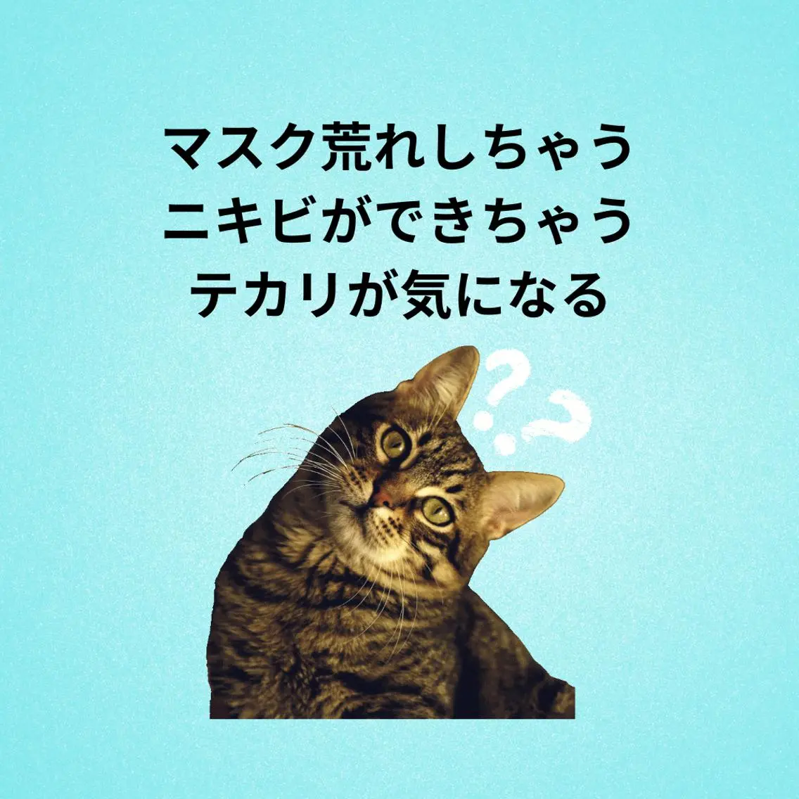 美容整体師 杉内界喜のエステ・リラクイメージ