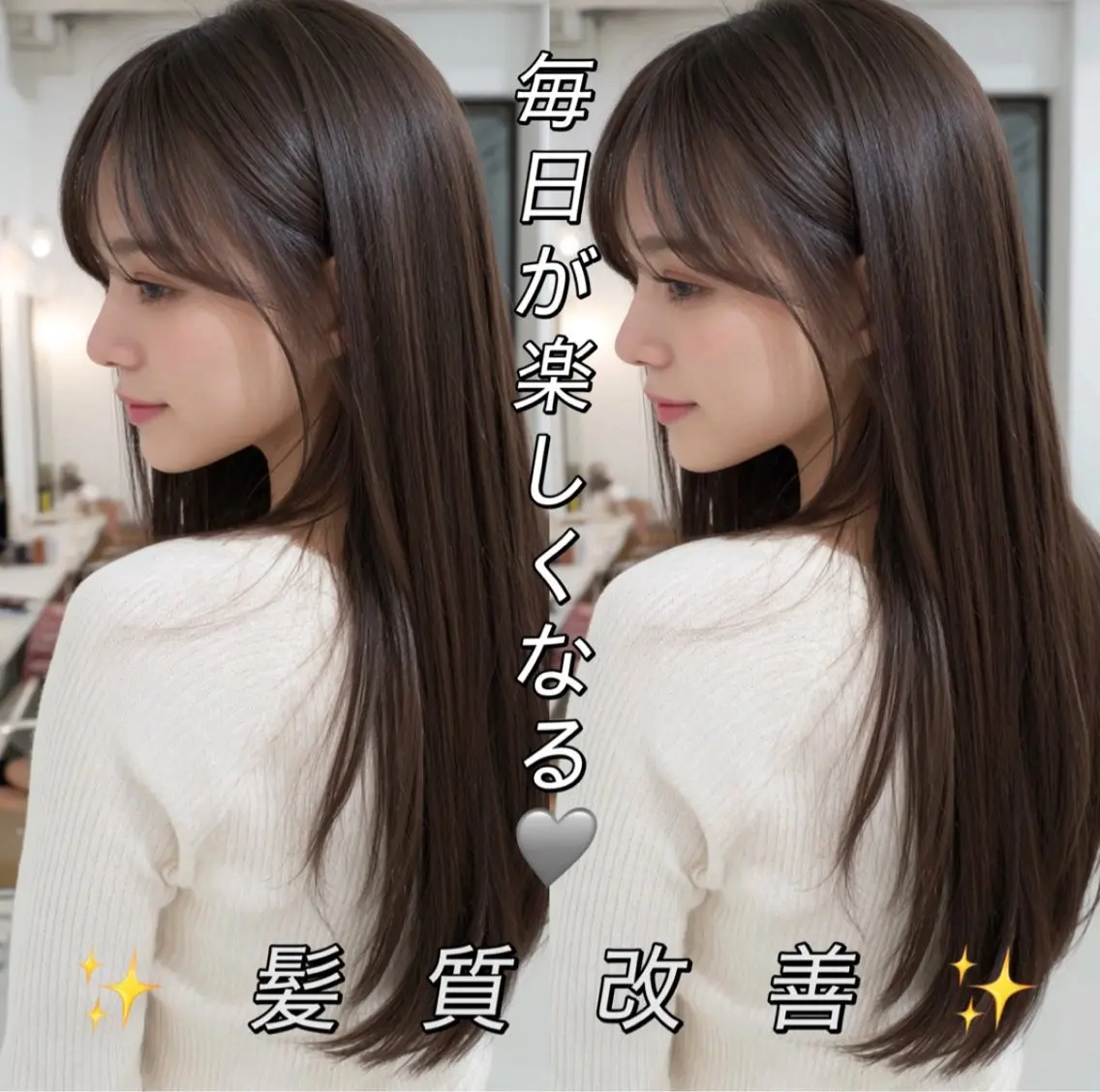 ロング 縮毛矯正 🌺U-topia 🌺井出萌菜🌺のヘアスタイル
