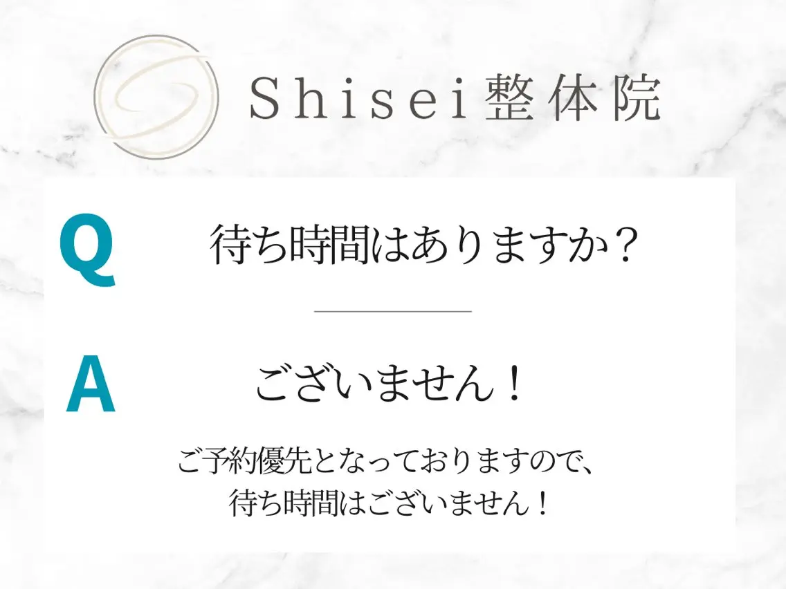 Shisei整体院 【依田治輝】のエステ・リラクイメージ