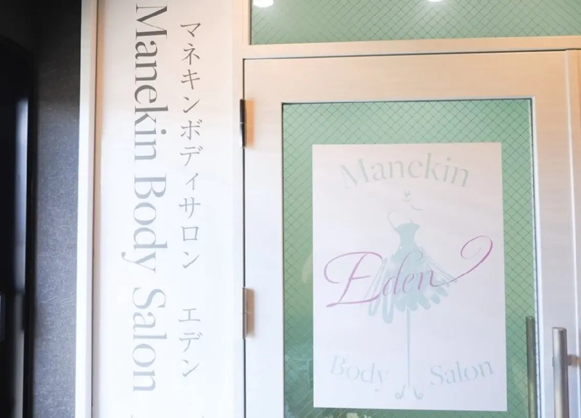 エステ♡ Eden Yuriのエステ・リラクイメージ