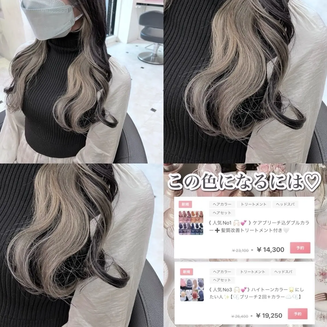 セミロング カラー ヘアアレンジ イヤリングカラー カット ヘアカラー トリートメント ヘッドスパ ヘアセット 💕上野美容師☁ ブリーチ💖サワのヘアスタイル