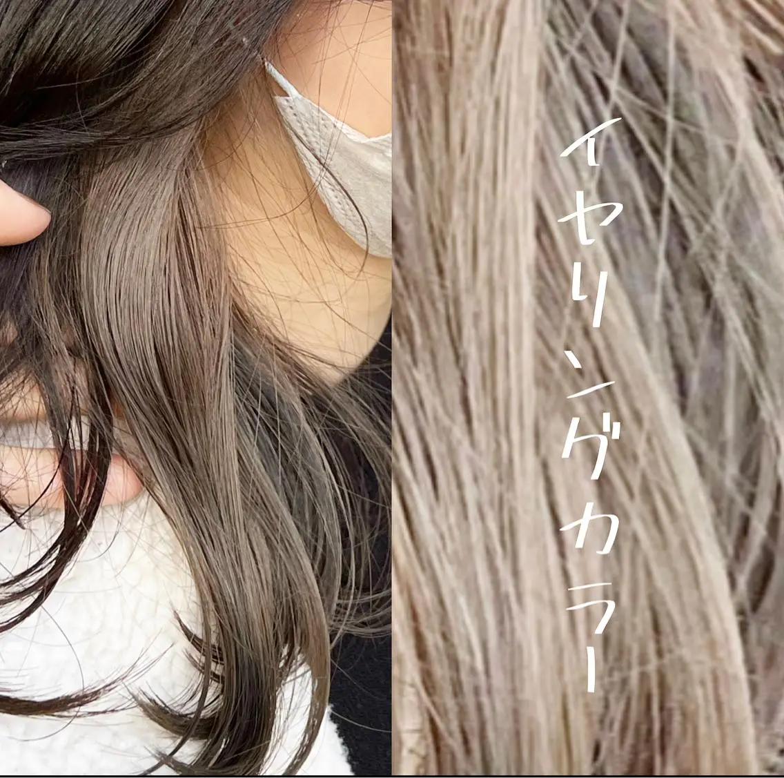 セミロング カラー バレイヤージュ ベージュカラー ブリーチ ケアブリーチ ダブルカラー 小嶋 秀明/ 本物の髪質改善⭐️のヘアスタイル
