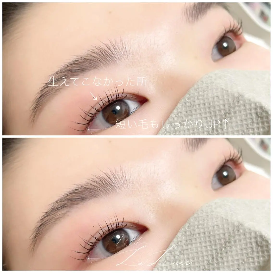 マツエク・マツパ アイブロウ ケラチンラッシュリフト ナチュラル 一重×まつ毛パーマ NailLaLuce ネイルラルーチェのネイルデザイン