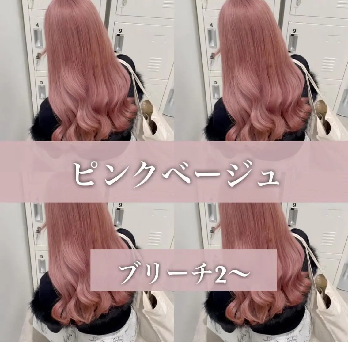 ミディアム ヘアカラー トリートメント 顔周りレイヤー/新宿 /モテ艶カラー/航介のヘアスタイル