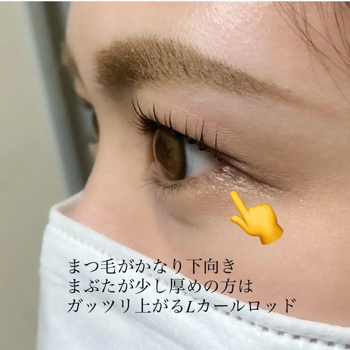 マツエク・マツパ Fleur フルールのマツエク・マツパデザイン