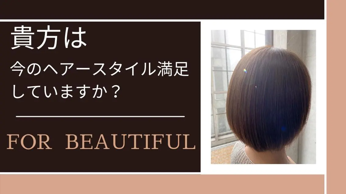 🉐美容師歴20年以上の経験🉐カットで貴方の魅力を引き出します!髪質、癖の状態を考慮して施術✂️シャンプーブロー込み✨の写真