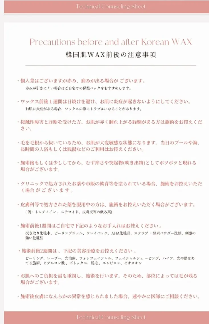 Sign .のマツエク・マツパデザイン