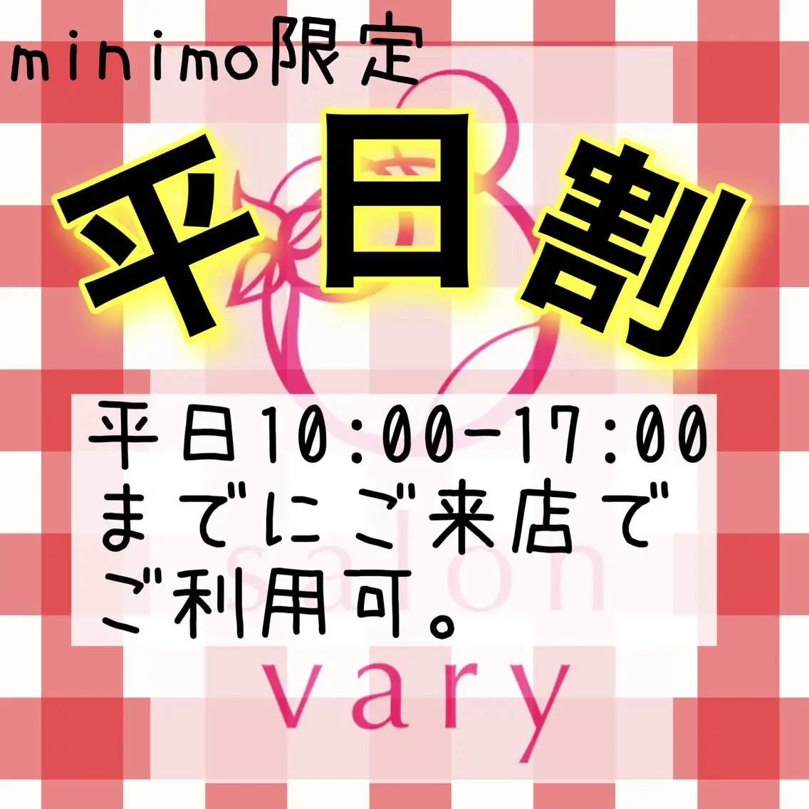 【平日割10:00-17:00】|ニキビ、ニキビ跡に。LDM水玉リフティングの写真