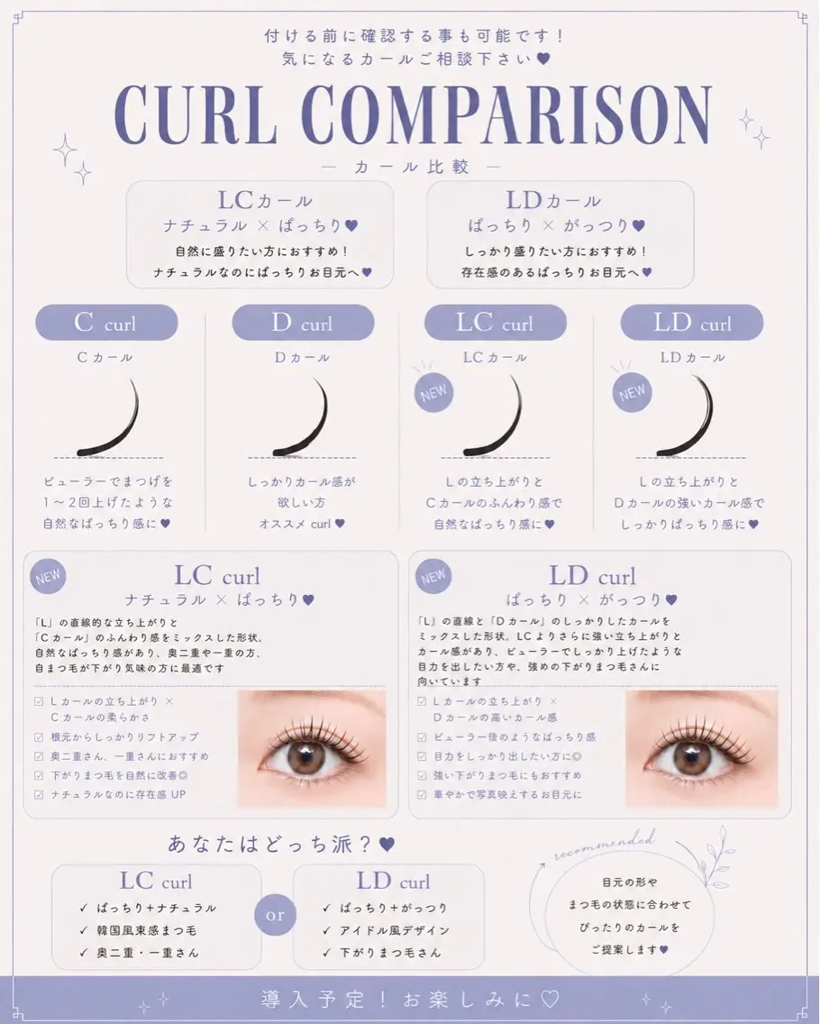 マツエク・マツパ Cカール Dカール マツエク 韓国まつげ🩶美眉 /AYANEのマツエク・マツパデザイン