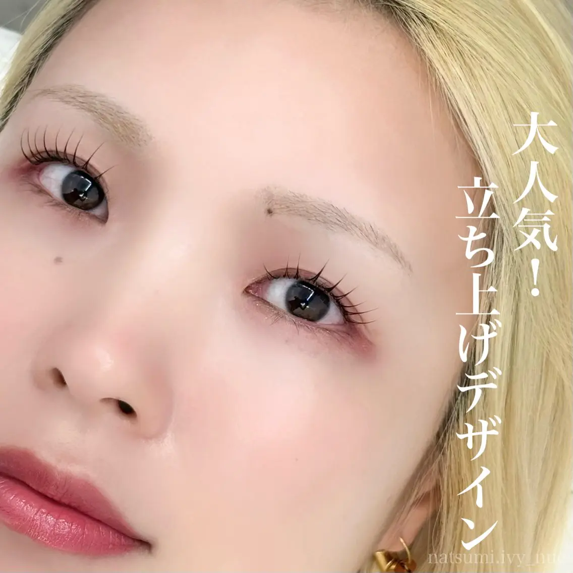 マツエク・マツパ ivy-nue🩶 Natsumiのマツエク・マツパデザイン