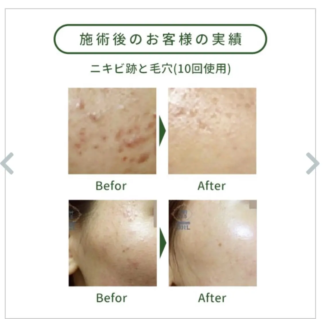 Salon Stellaのエステ・リラクイメージ