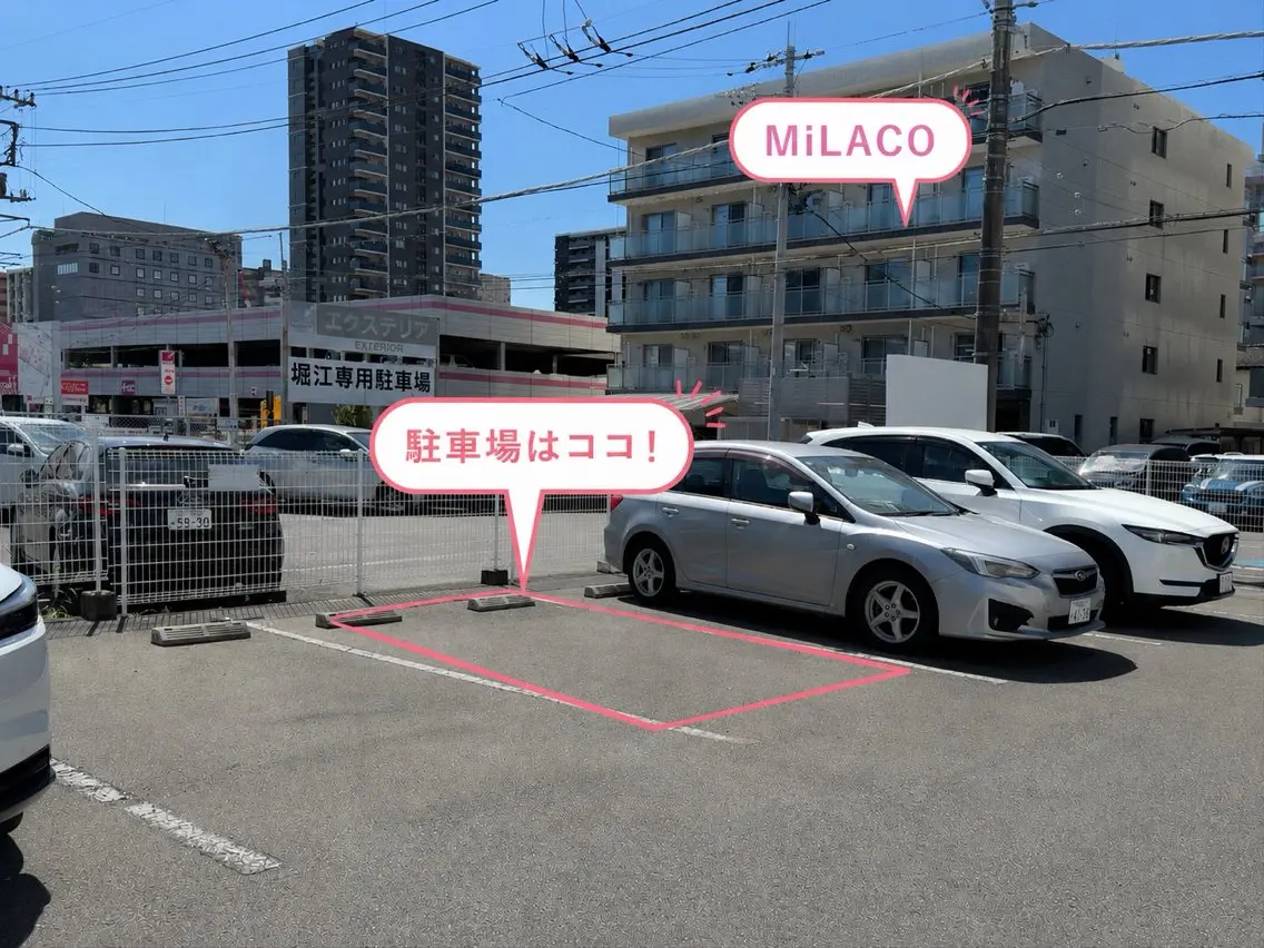 MiLACO 【ミラコ】のその他イメージ