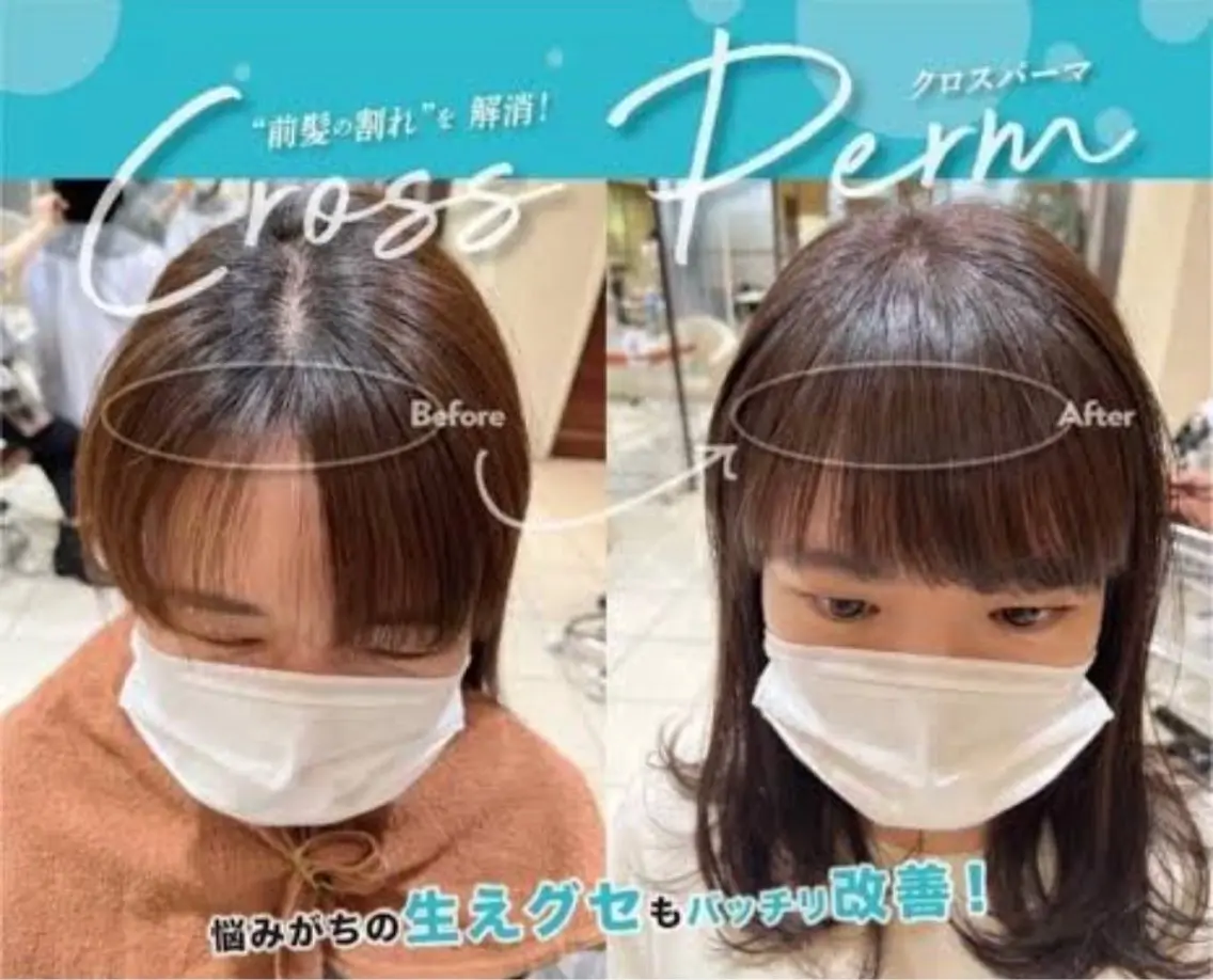 パーマ 塩澤 悠希のヘアスタイル