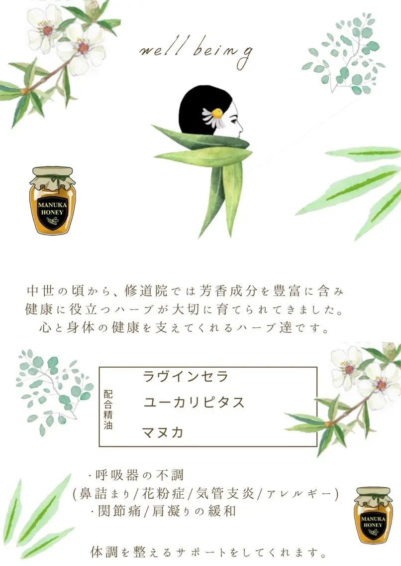 メンズ キッズ エステ リラク SALON SINCERITEのエステ・リラクイメージ