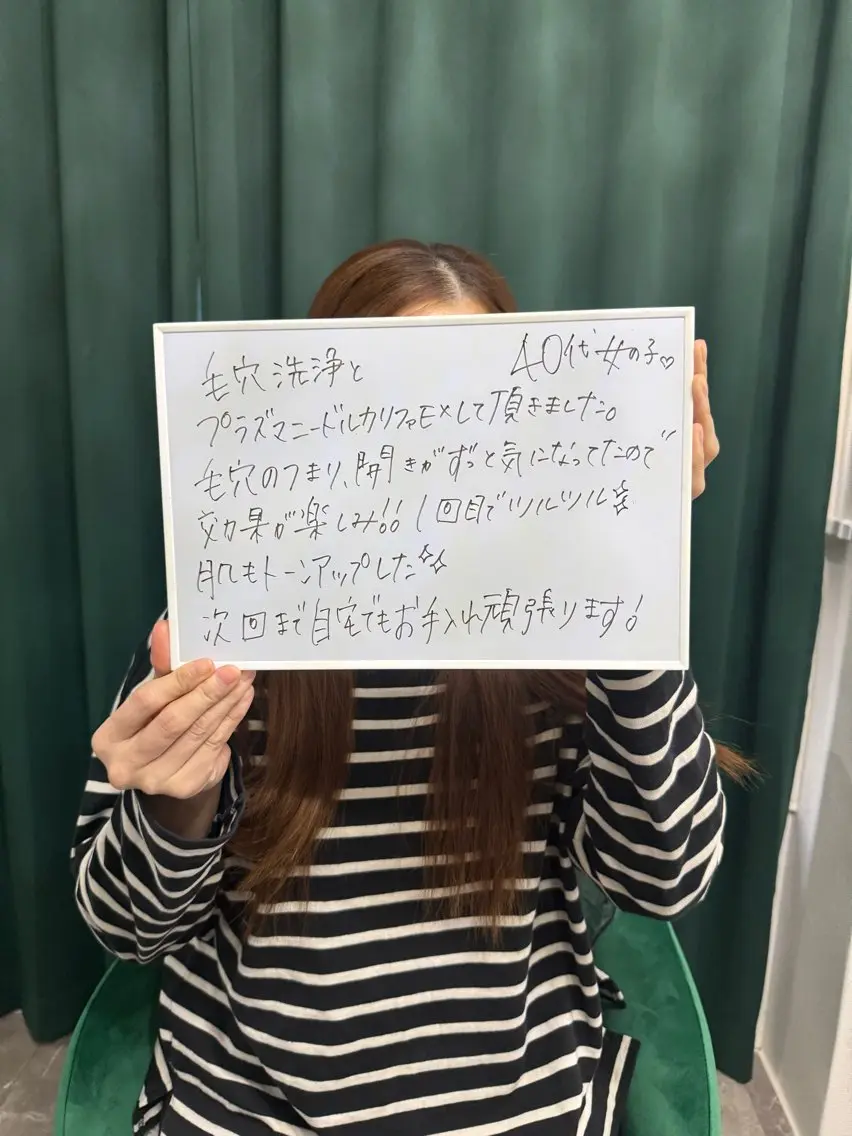 Rairy Salon富士見町のエステ・リラクイメージ