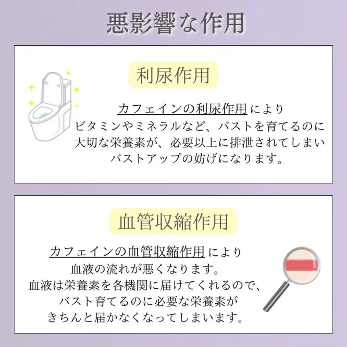 バスト専門Kiana 風のエステ・リラクイメージ