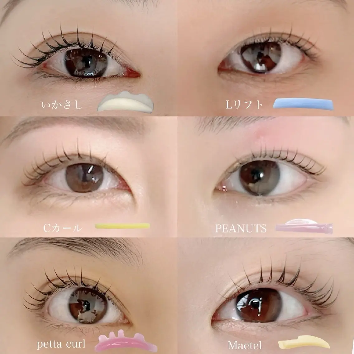 マツエク・マツパ ナチュラル マツパ iplus まつげ、眉毛、耳つぼの眉毛・アイブロウイメージ