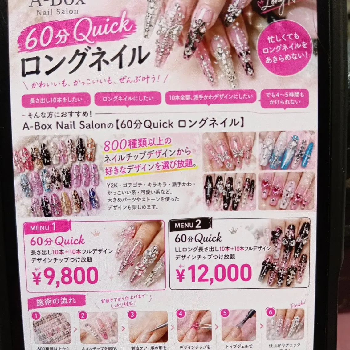 ネイル ハンドネイル A−Box nail 本厚木店のネイルデザイン