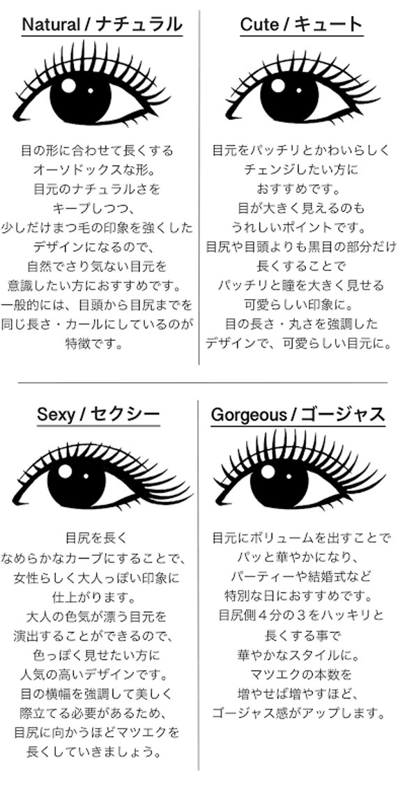 マツエク・マツパ モチに特化サロン🎀 marin🎀のマツエク・マツパデザイン