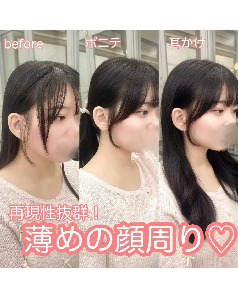 ロング カラー ブリーチ 透明感カラー ハイトーンカラー インナーカラー くびれヘア 髪質改善／レイヤー ／透明感カラー／三宅のヘアスタイル