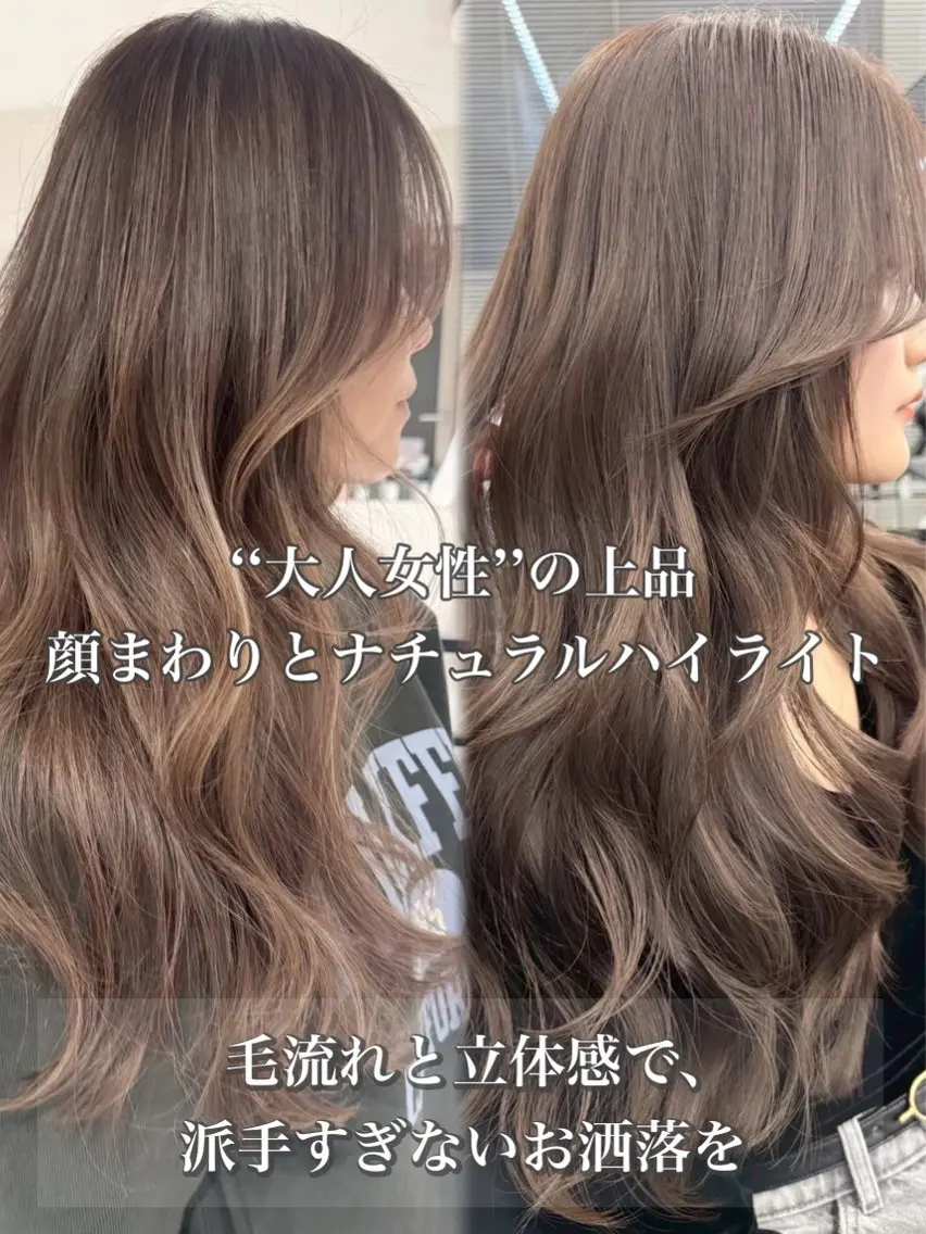 ロング ハイライト ヘアカラー jilblan / Asakiのヘアスタイル