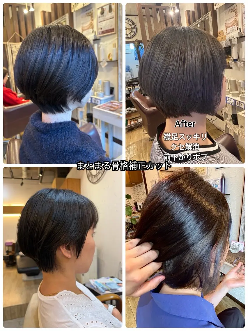 ショート カット トリートメント 須内　星良/南台 /ショート/艶カラーのヘアスタイル