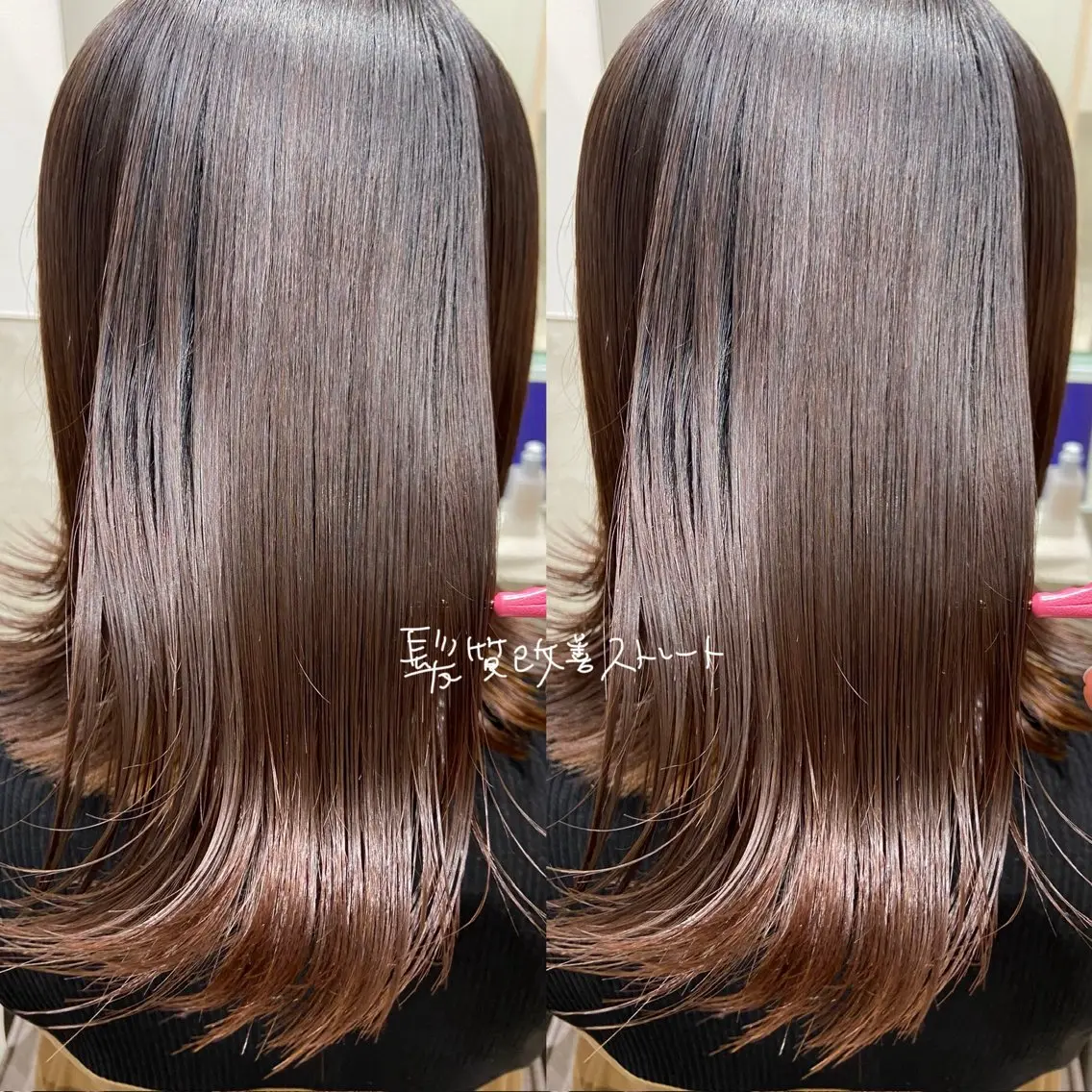 セミロング カラー カット 縮毛矯正 トリートメント しみず さきのヘアスタイル