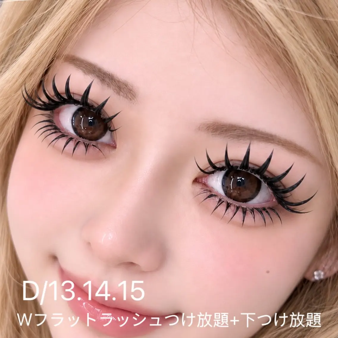 マツエク・マツパ 付け放題 バインドロック 束感まつ毛 フラットラッシュ ナチュラル マツパ YK Beauty Salonのマツエク・マツパデザイン
