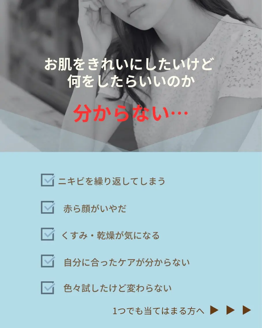 Amor 正木のエステ・リラクイメージ