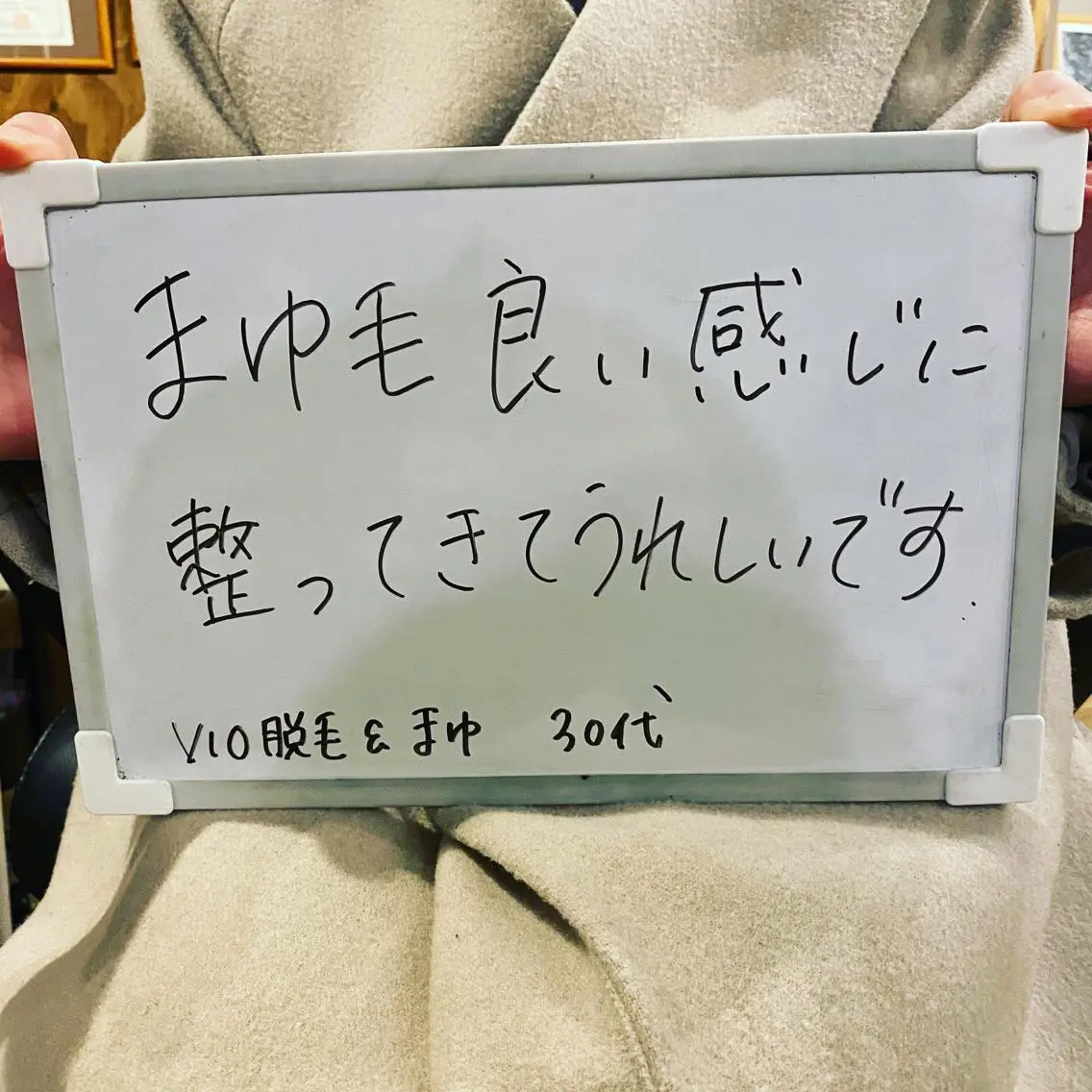 Re.lien 白子菜美のエステ・リラクイメージ