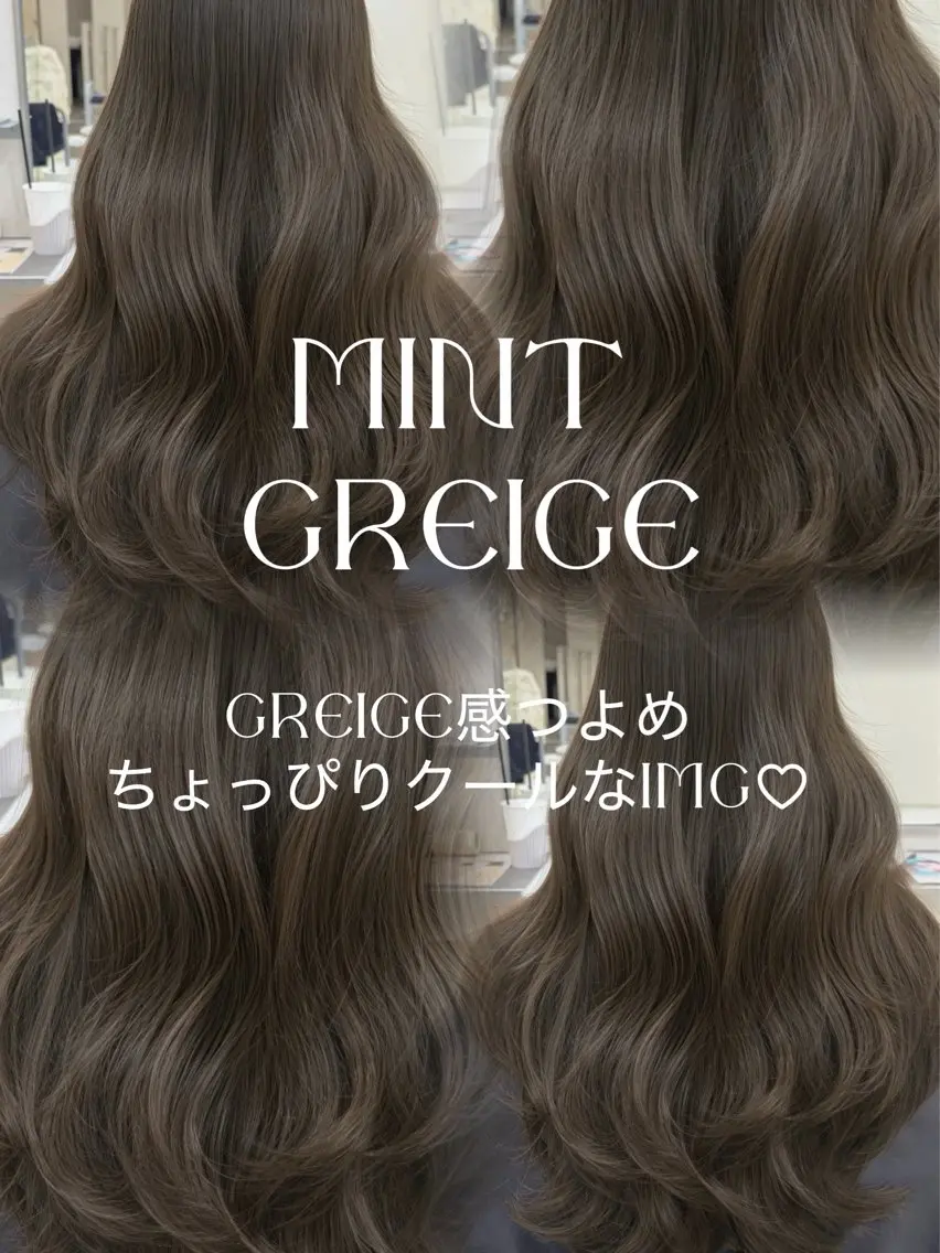 セミロング カラー パーマ ベージュカラー ブリーチ 透明感カラー ダブルカラー グレージュ カット ヘアカラー TOMO/ブリーチ 無しオリーブのヘアスタイル