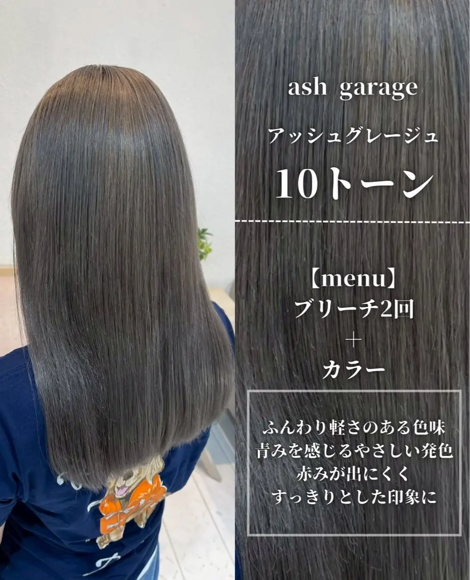 ロング カラー グレージュ ナチュラルカラー/ ハイトーン AMIのヘアスタイル