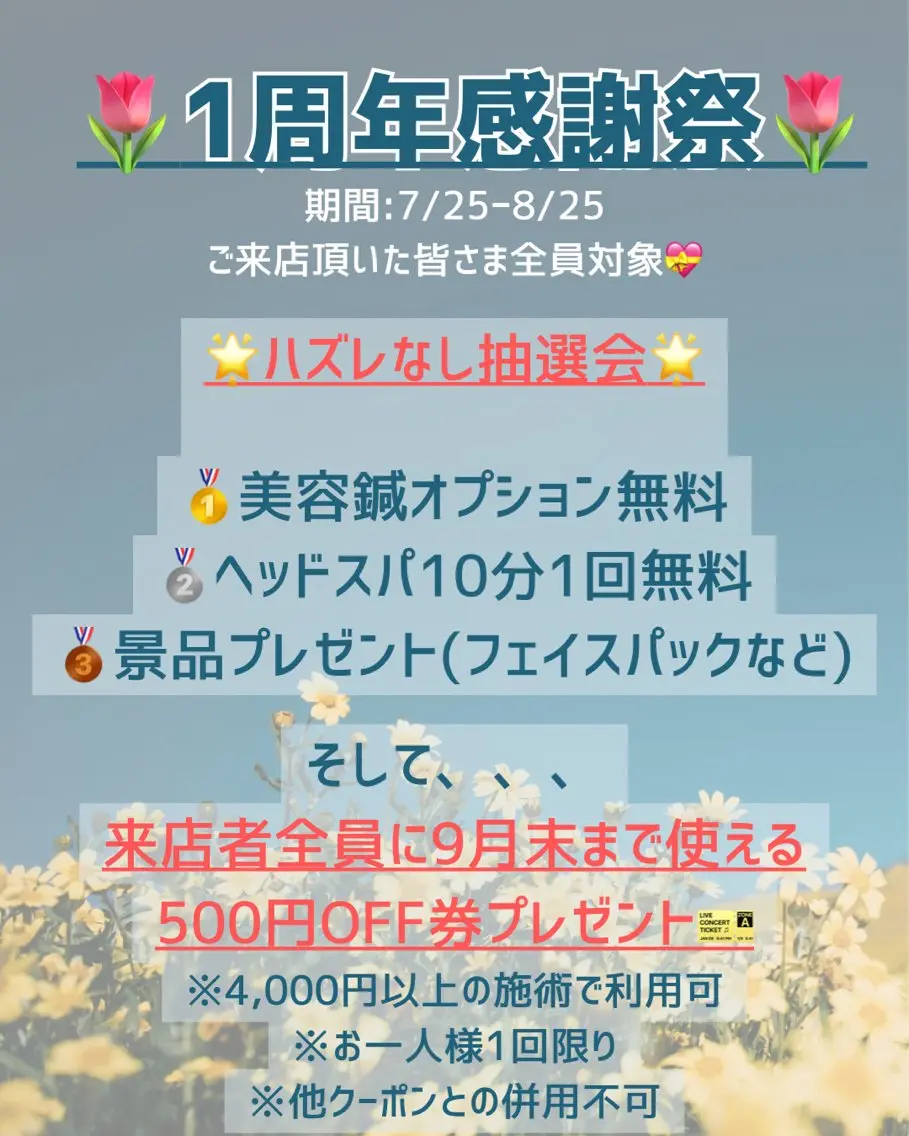 鍼灸整体salon Re:me dropのその他イメージ