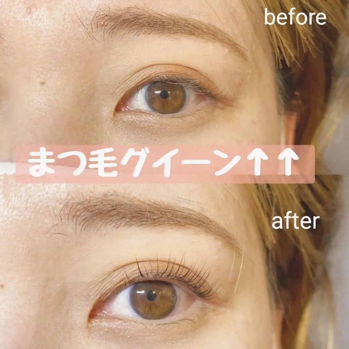 ケラチンラッシュリフト🌈新規7000円の写真