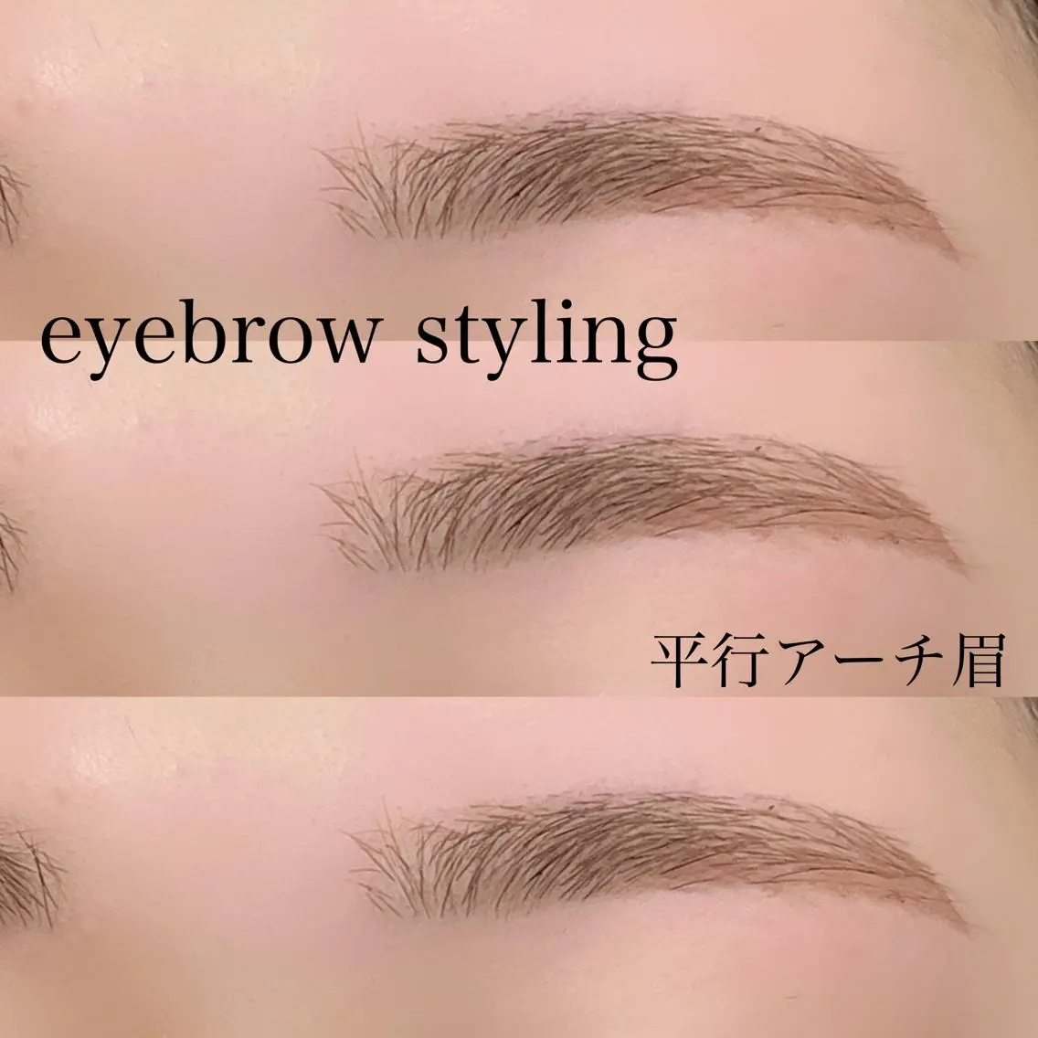 アイブロウ ワックス脱毛 🎀OAK AYAKA🧸のマツエク・マツパデザイン