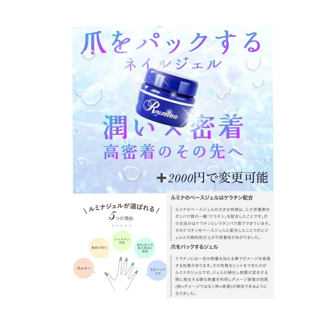 ネイル 林 禅のネイルデザイン