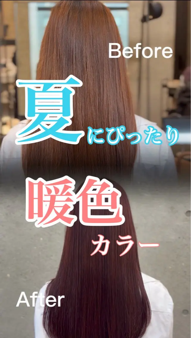 ミディアム カラー ヘアカラー 透明感カラー/艶 ✖️上品/修生🥀のヘアスタイル