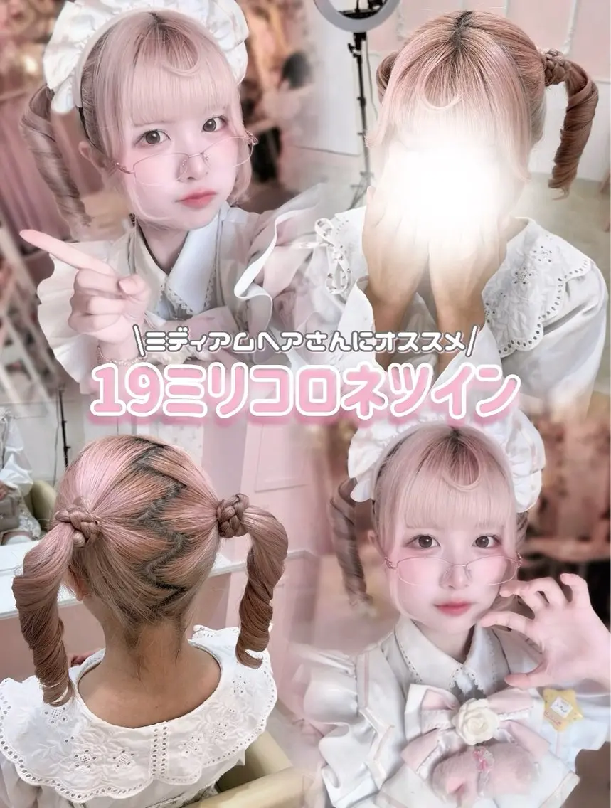 ヘアアレンジ ヘアセット サナ/ 秋葉原ヘアメのヘアスタイル