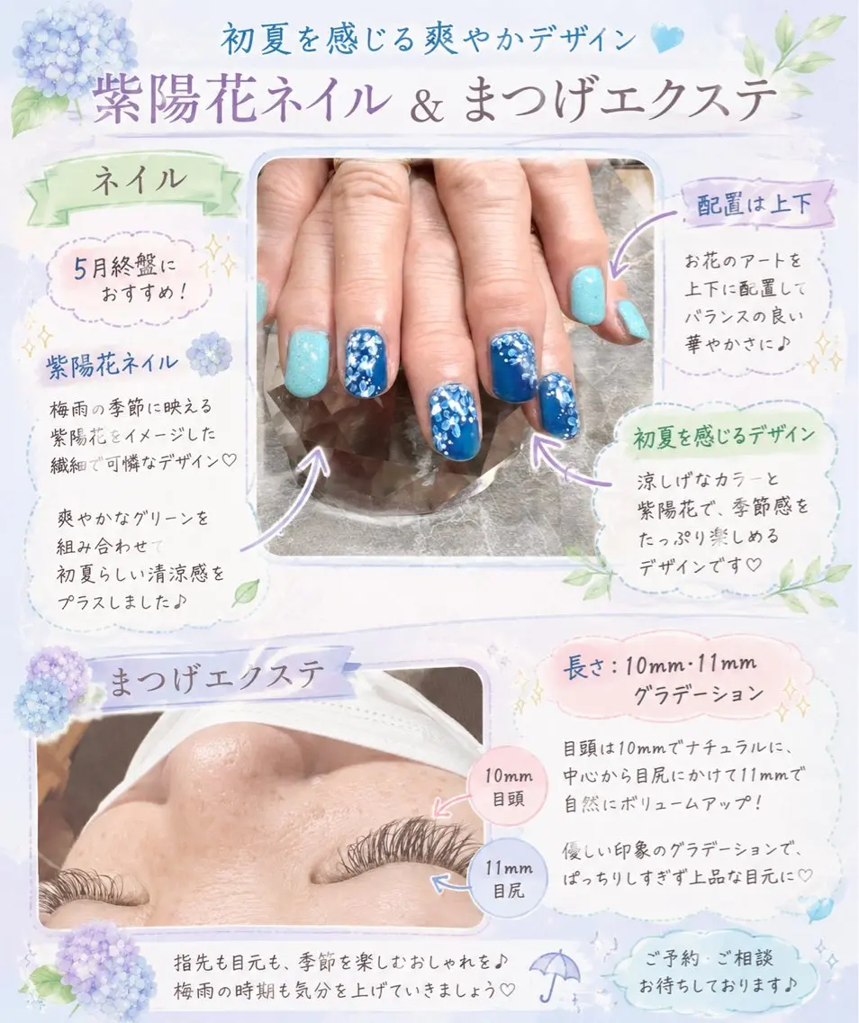 ネイル 長さ出し フラワーネイル 春ネイル spice nailのネイルデザイン