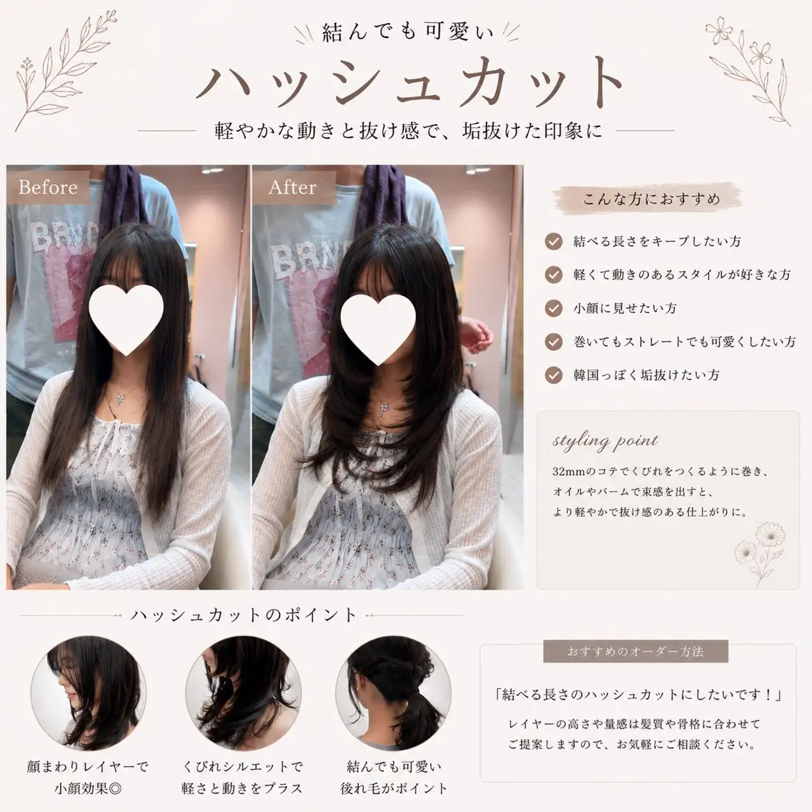 ロング カラー ヘアアレンジ カット トリートメント 髪質改善/透明感 カラー/吉田光佑のヘアスタイル