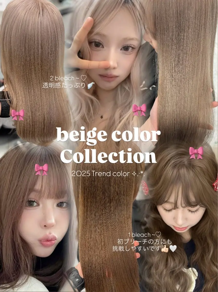 カラー ヘアカラー トリートメント 透明感カラー🎀艶髪 Anju/渋谷🎀のヘアスタイル