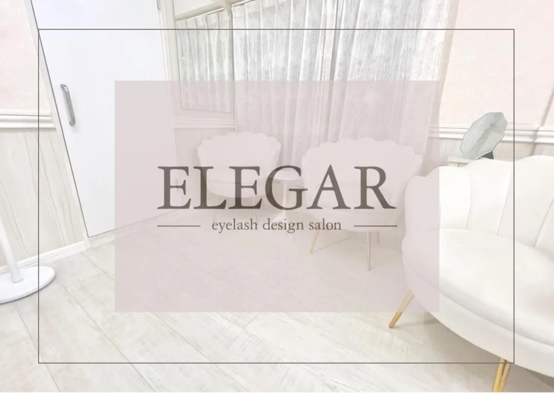 マツエク・マツパ ELEGAR 武蔵小杉のマツエク・マツパデザイン