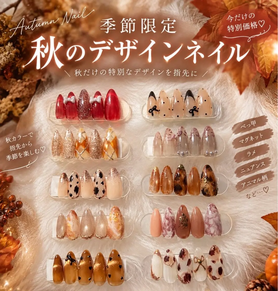 💅【お任せデザインネイル】❣️爪の長さ5㎜以上限定！選べるデザイン✨✨の写真