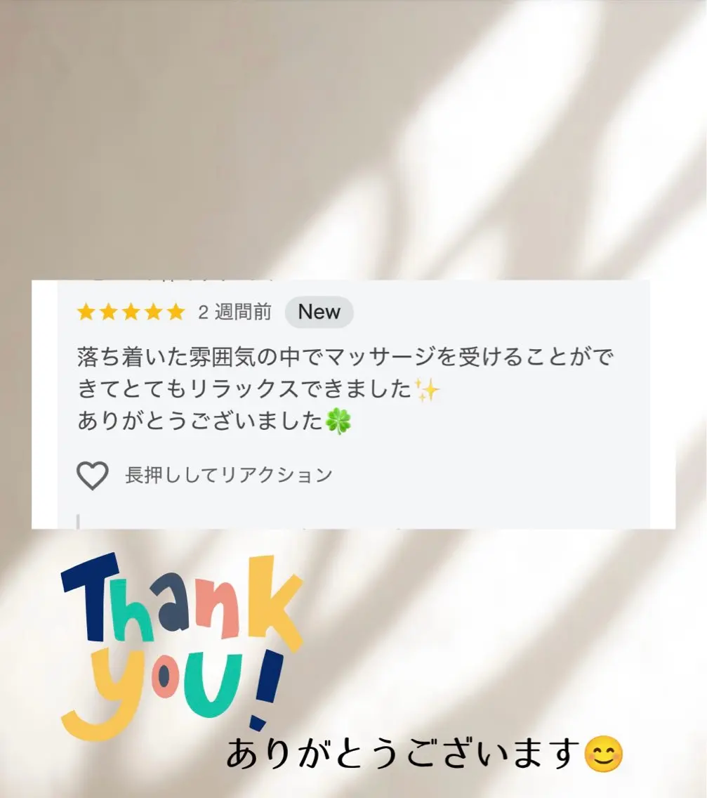 温活|脳疲労リセット Reset Me.のエステ・リラクイメージ