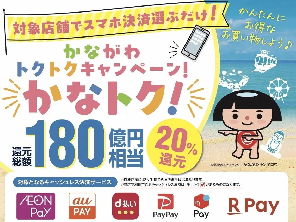 東 気功整体院のエステ・リラクイメージ