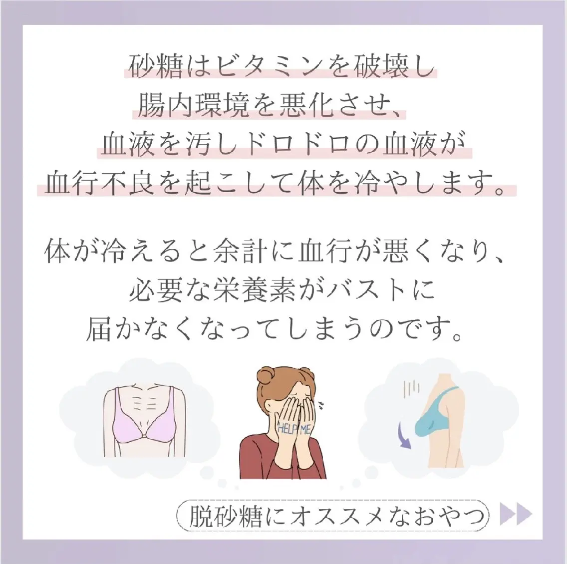 エステ リラク 【バスト専門店 】 Kiana のエステ・リラクイメージ