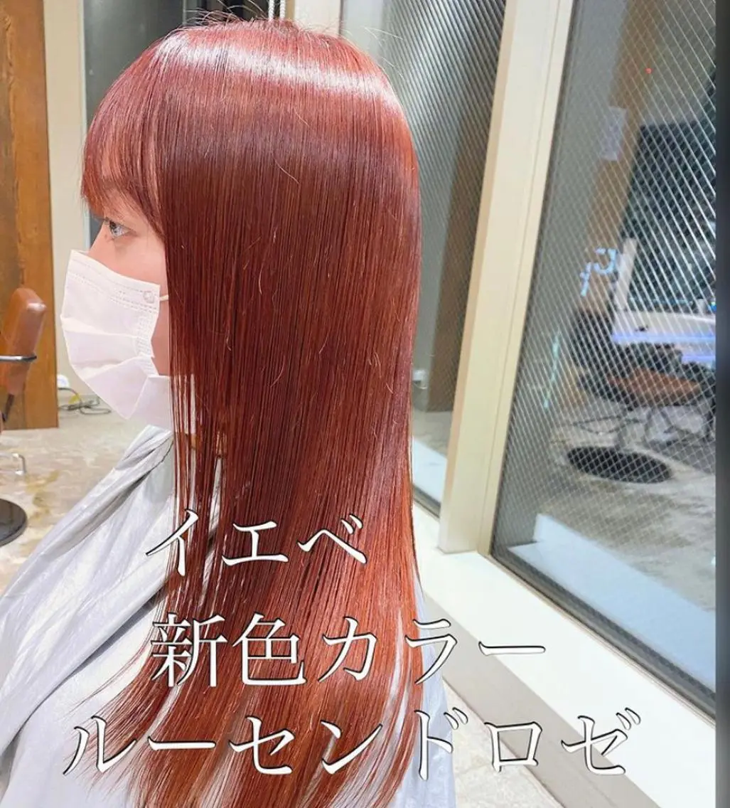 ロング カラー AFLOAT TOKYOのヘアスタイル