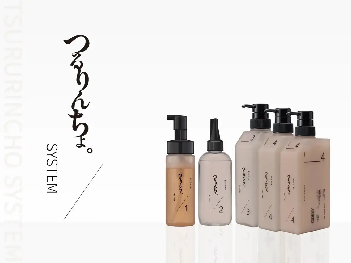 カット トリートメント うらの あやかのヘアスタイル