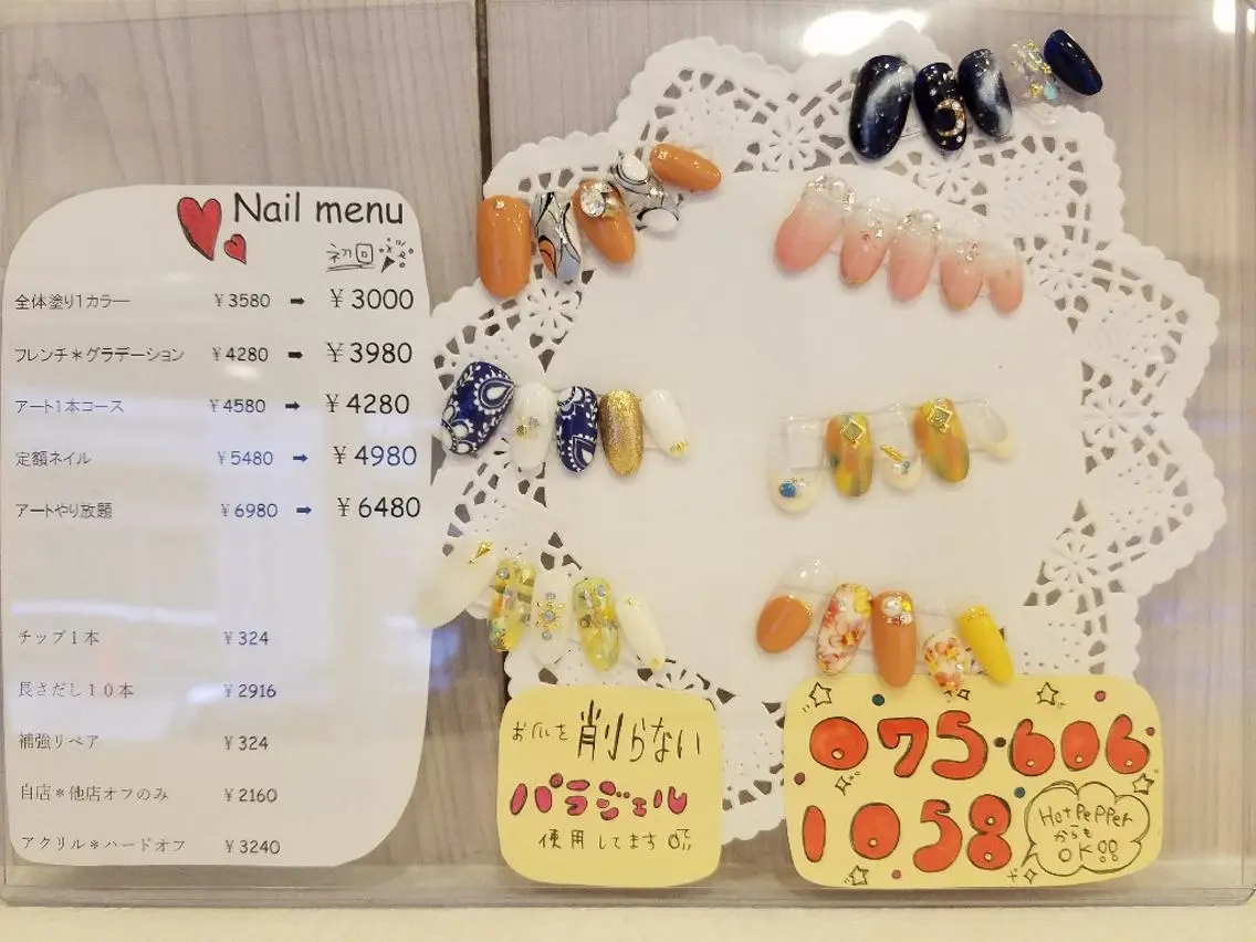 ネイル Genesis Plus大津京店のマツエク・マツパデザイン