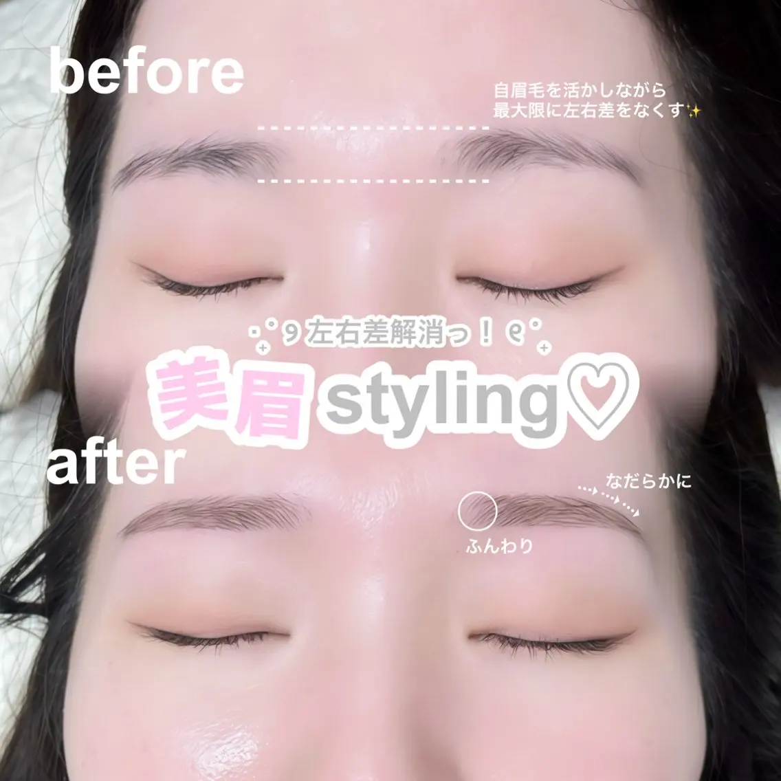 アイブロウ その他(アイブロウ) Ꮮua Ꮇuré / KIKIのマツエク・マツパデザイン
